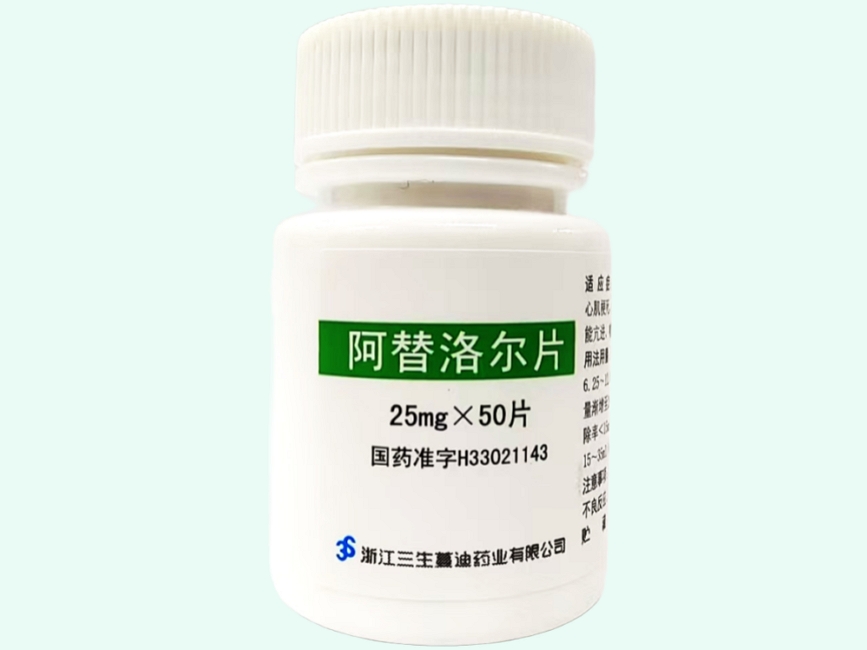 阿替洛尔片