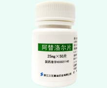 阿替洛尔片价格对比 50片 三生蔓迪