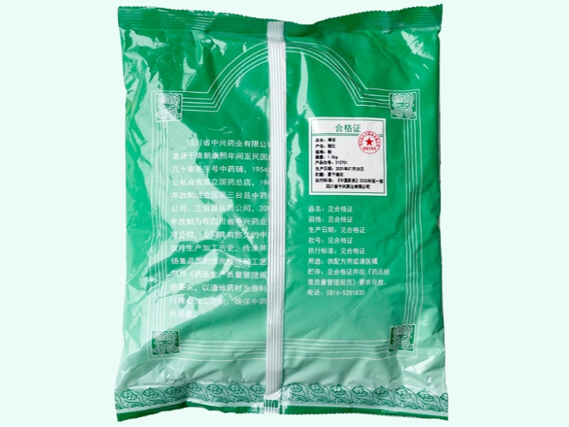 滑石