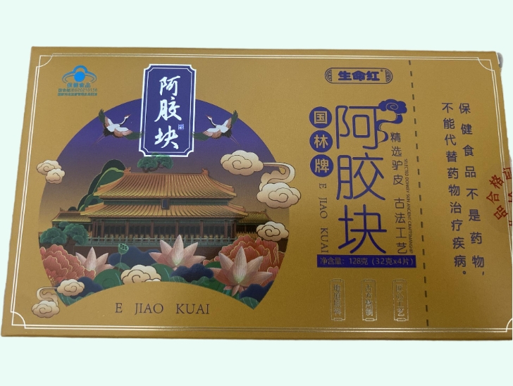 国林牌阿胶块