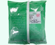 酒川牛膝价格对比 0.5kg 中兴药业