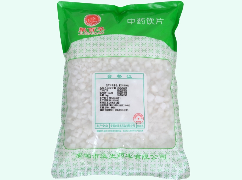 人工天竺黄