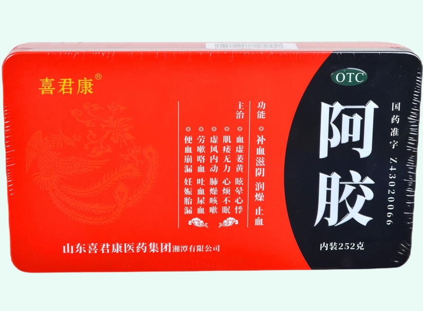 阿胶