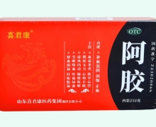 阿胶价格对比 252g 喜君康