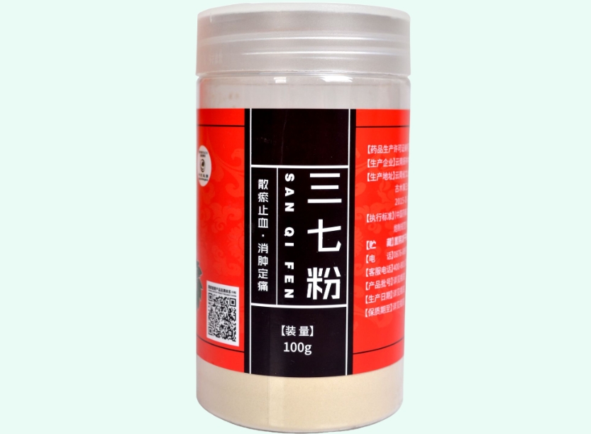 三七粉