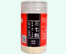东滋三七粉价格对比