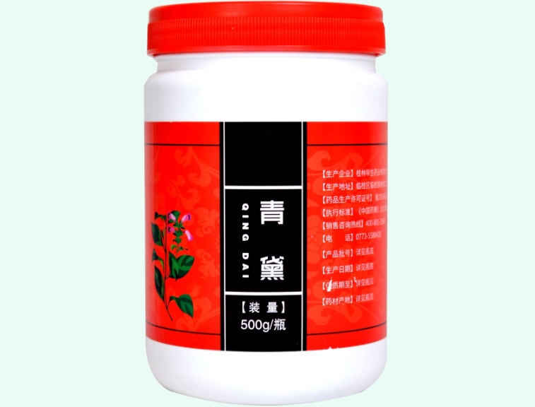 青黛