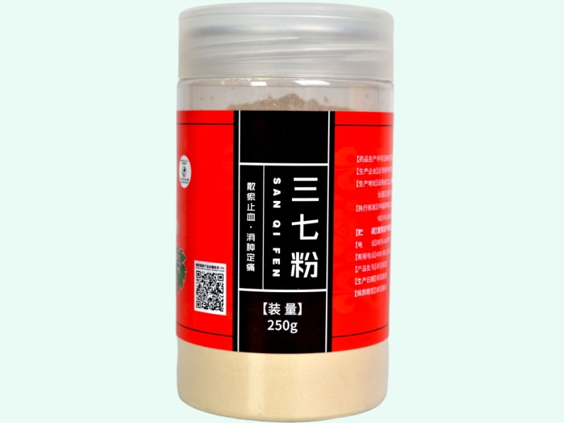 三七粉