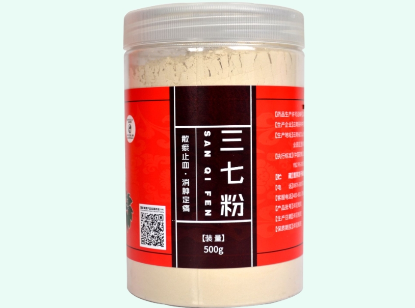 三七粉