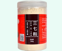 三七粉价格对比 东滋 500g