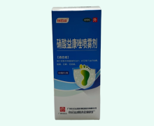 白云山硝酸益康唑喷雾剂价格对比