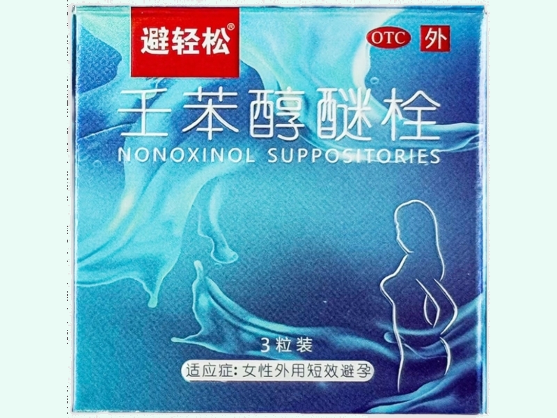 壬苯醇醚栓