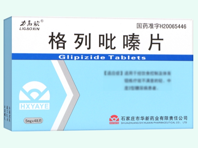 格列吡嗪片