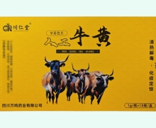 川仁堂人工牛黄价格对比