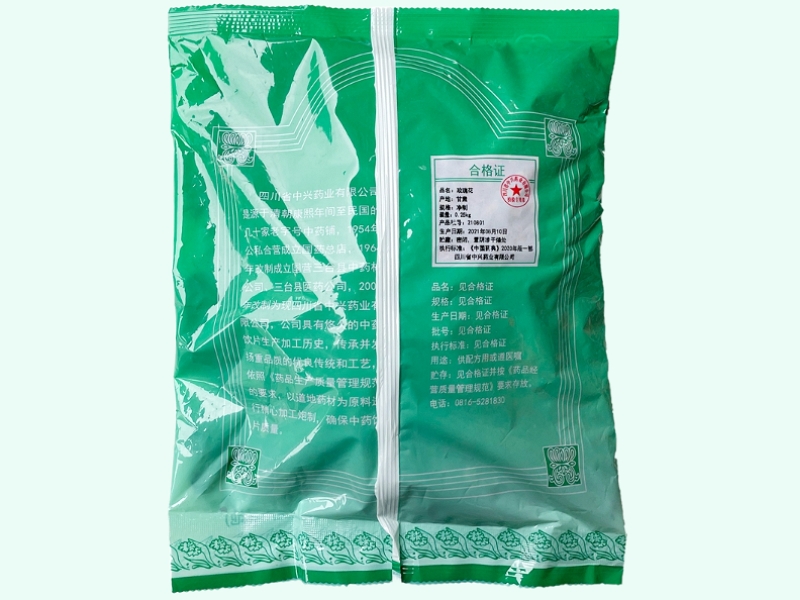 玫瑰花