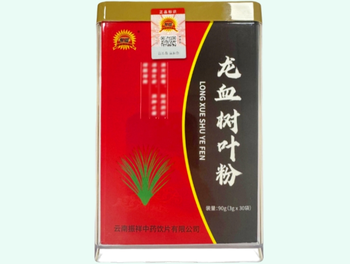 龙血树叶粉