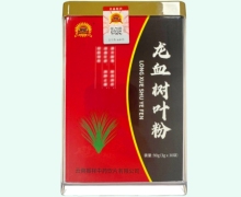 东滋龙血树叶粉价格对比