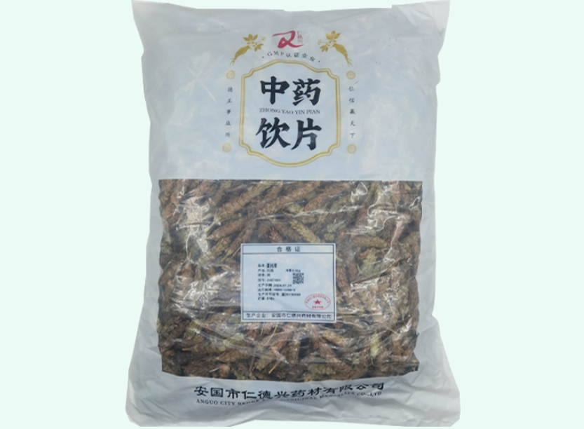 夏枯草