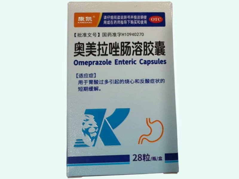 奥美拉唑肠溶胶囊