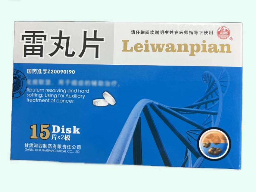 雷丸片