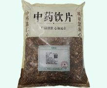 广藿香价格对比 河北仁心