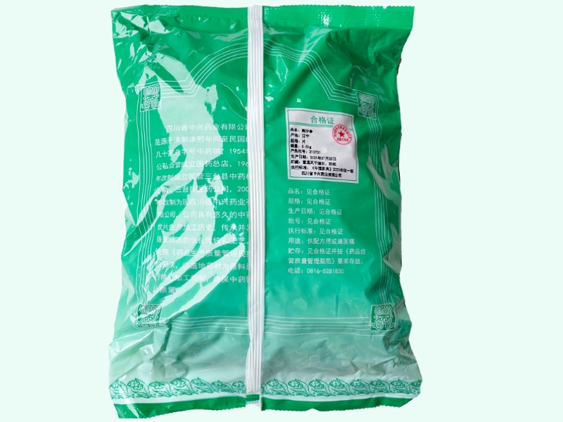 南沙参
