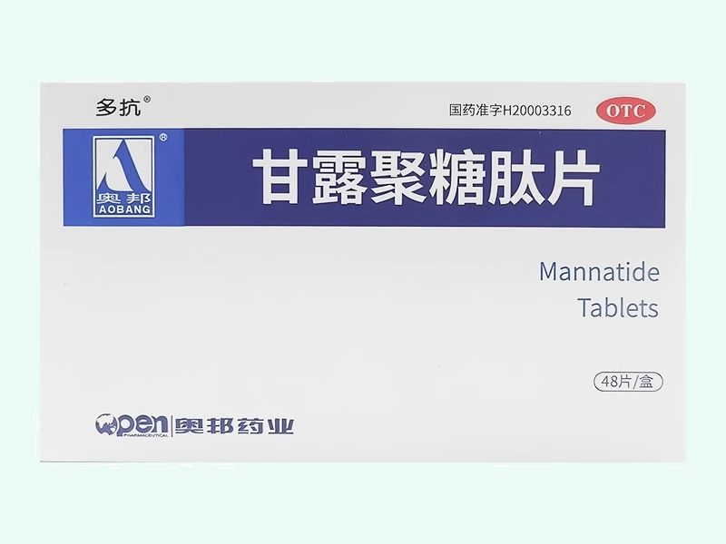 甘露聚糖肽片