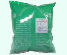青蒿价格对比 0.5kg 中兴药业