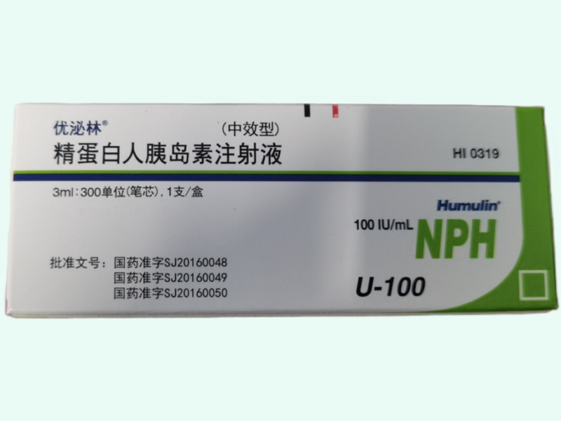精蛋白人胰岛素注射液