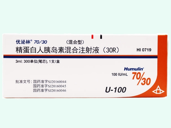 精蛋白人胰岛素混合注射液(30R)