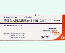 优泌林70/30精蛋白人胰岛素混合注射液(30R)价格对比