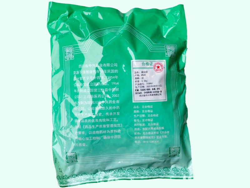 桑白皮