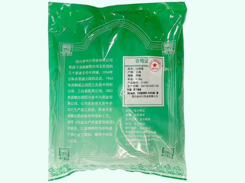 山慈菇