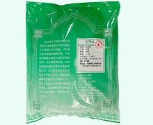 山慈菇价格对比 0.5kg 中兴药业