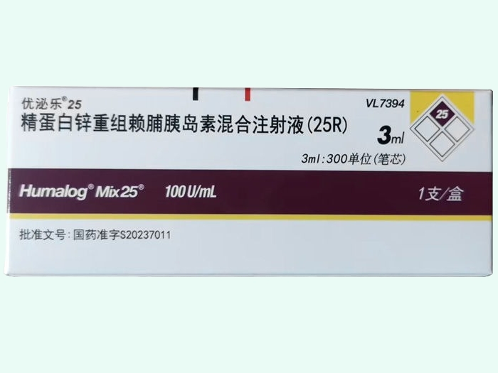 精蛋白锌重组赖脯胰岛素混合注射液(25R)