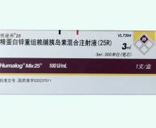 优泌乐25价格对比 笔芯 国产版