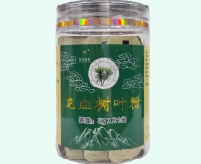 龙血树叶粉价格对比 良品益康