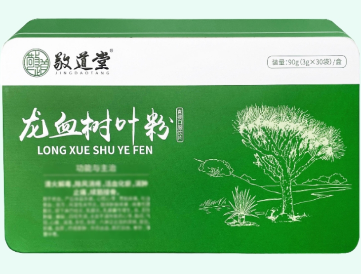 龙血树叶粉