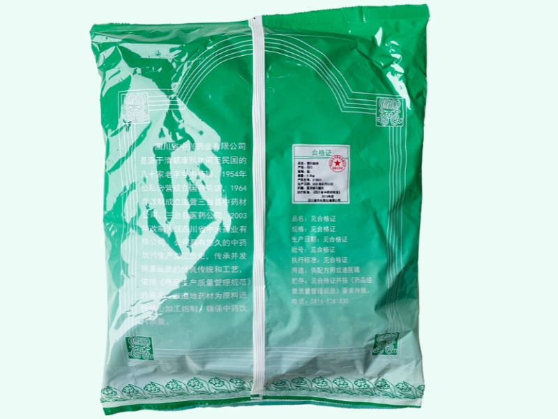 苕叶细辛