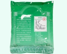 生石膏价格对比 1kg 中兴药业