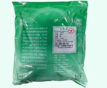 五倍子价格对比 0.5kg 中兴药业