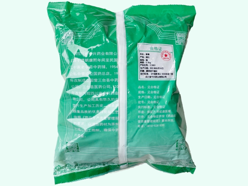 香薷