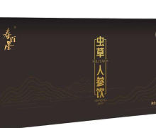 寿百星虫草人参饮是真的吗？