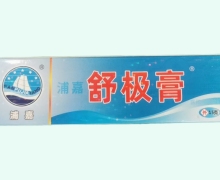 舒极膏医用退热凝胶价格对比