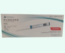 博固泰特立帕肽注射液价格对比
