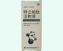 珍固特立帕肽注射液价格对比