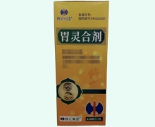 修正白金胃灵合剂价格对比 115ml