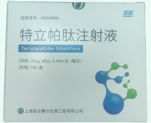 特立帕肽注射液价格对比 5支 珍固