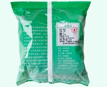 郁金价格对比 0.5kg 中兴药业