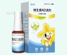 维生素AD滴剂价格对比 10ml 金兴贝